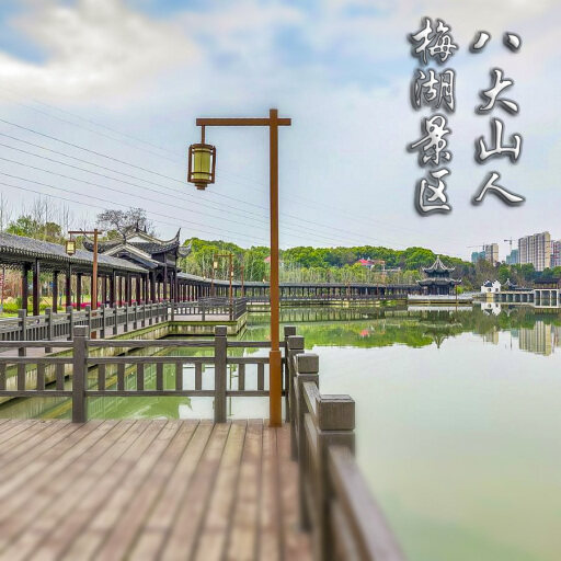 靖州怎样与 720 全景团队保持良好的沟通？